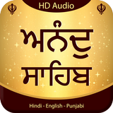 Anand Sahib Audio Path icône