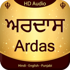 Ardas With Audio icône