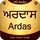 Ardas With Audio icon