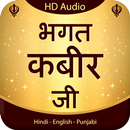 Bhagat Kabir Ji APK