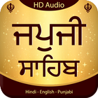 Japji Sahib Audio icône