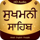 Sukhmani Sahib Audio Path APK