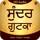 Sundar Gutka Audio APK
