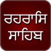 Rehras Sahib Audio APK