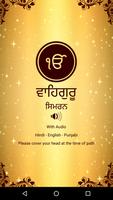 Waheguru Simran With Audio poster