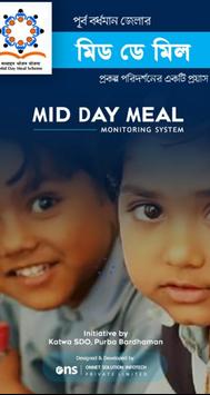 MDM Monitoring, Katwa Sub-Division poster