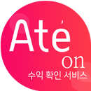 Ate온(아떼온) APK