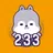 영어회화핵심패턴233 실력편 - 실력자를 위한 회화 APK