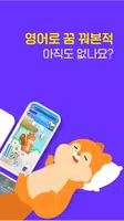 영어회화핵심패턴233 실력편 - 실력자를 위한 회화 capture d'écran 1