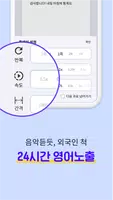 영어회화핵심패턴233 실력편 - 실력자를 위한 회화 capture d'écran 4