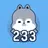 비즈니스 영어회화&이메일 핵심패턴233-직장인 영어 APK