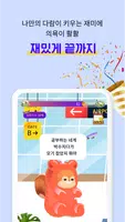 영어회화핵심패턴233 기초편-영어 초보들을 위한 회화앱 screenshot 5