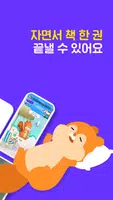 프랑스어 핵심패턴 233-불어 쉐도잉,리스닝,흘려듣기 capture d'écran 1