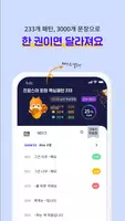 프랑스어 핵심패턴 233-불어 쉐도잉,리스닝,흘려듣기 capture d'écran 2