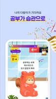 프랑스어 핵심패턴 233-불어 쉐도잉,리스닝,흘려듣기 capture d'écran 5