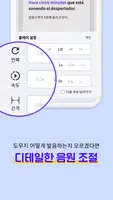 스페인어 회화 무작정 따라하기-리스닝,흘려듣기,쉐도잉 screenshot 4