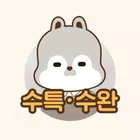 EBS영단어 술술암기(2023 수능특강) icon