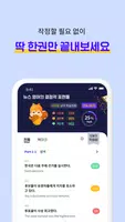 뉴스 영어의 결정적 표현들 -흘려듣기, 쉐도잉, 리스닝 Ekran Görüntüsü 2