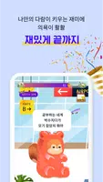 구슬쌤의 예의 바른 영어 표현 - 영어도 고급지게 해요 скриншот 5