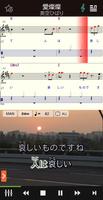 カラオケアプリ ONSTAGE オンステージ تصوير الشاشة 3