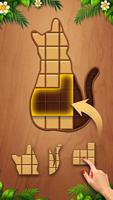 クラシックな木のブロックパズルゲーム：数独アドベンチャー ポスター