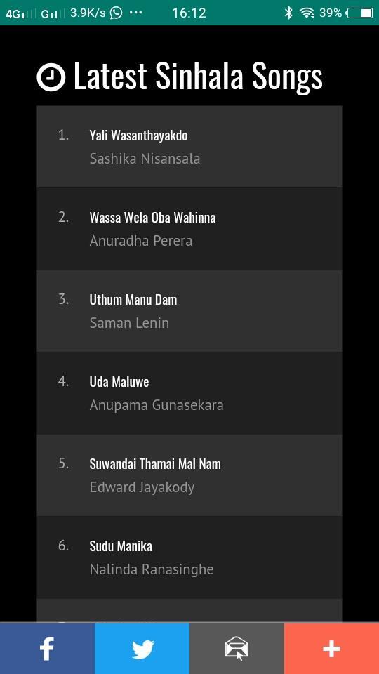 Meemessa Sinhala Songs APK for Android Download