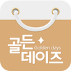 골든데이즈 Goldendays APK