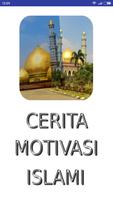 Cerita Motivasi Islami Affiche