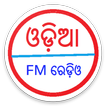 Odia FM Radio - ଓଡ଼ିଆ ରେଡ଼ିଓ -Odia Radio