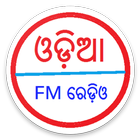 Odia FM Radio ícone