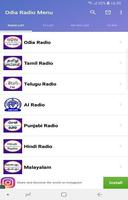 برنامه‌نما Odia FM Radio عکس از صفحه