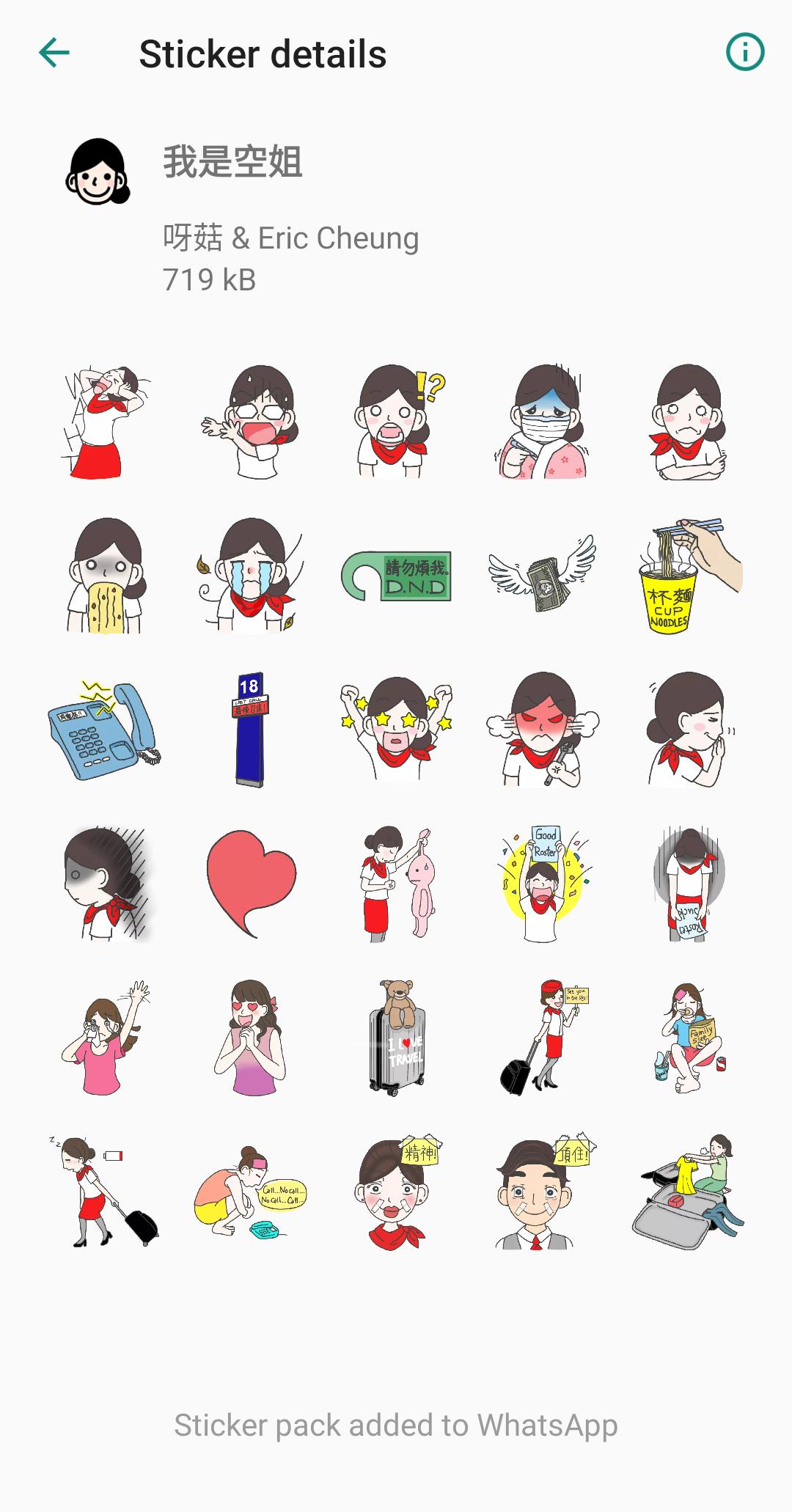 27 Best Plastic Thing Whatsapp Sticker Apk Terbaru 27 Best Plastic Thing Whatsapp Sticker Apk Terbaru