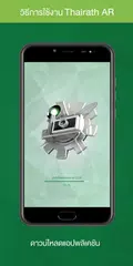 Descargar APK de Thairath AR