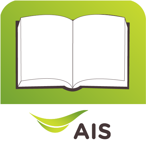 AIS Bookstore