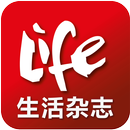 Life Magazines APK