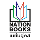 Nation Books APK