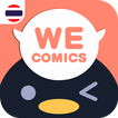 ”WeComics TH: Webtoon