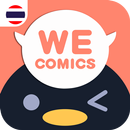 WeComics TH: Webtoon APK
