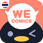 WeComics TH 아이콘
