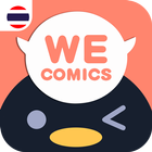 WeComics TH 图标