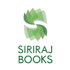 SIRIRAJ BOOKS icône