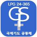 APK 주기도문 기도운동