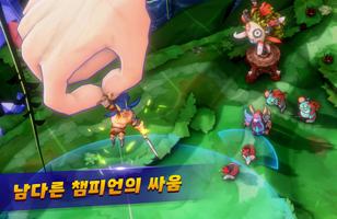 미니막스 타이니버스 스크린샷 2