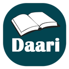 Daari Pulaar icon