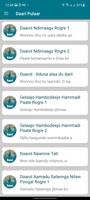 Daari Pulaar screenshot 2