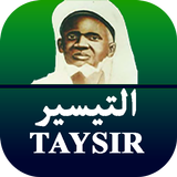 Taysir Seydil Khadji Malick Sy