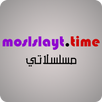 moslslaty.time-مسلسلاتي تايم APK
