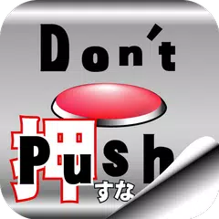 Descargar XAPK de Don't Push the Button