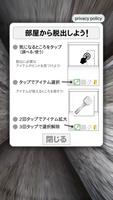 脱出ゲーム 落ちた男　-絶対に押してはいけないボタン2.5- スクリーンショット 2