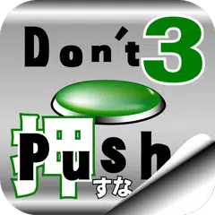 Descargar APK de Don't Push the Button3